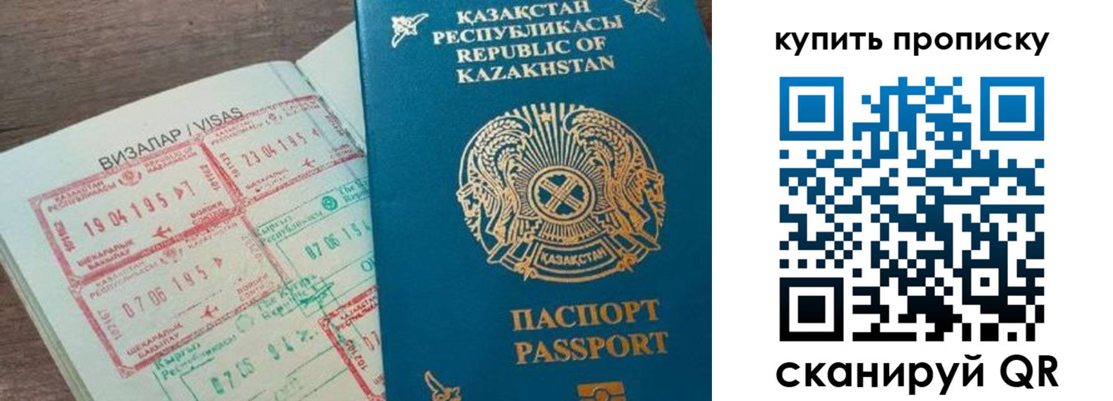 временная регистрация законно в Усть-Джегуте
