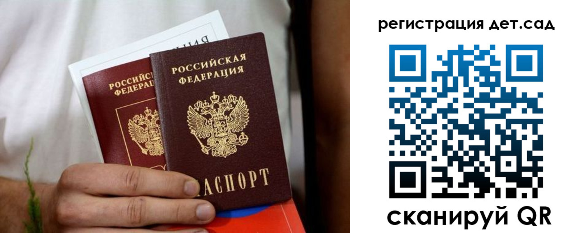 временная регистрация надежно в Усть-Джегуте