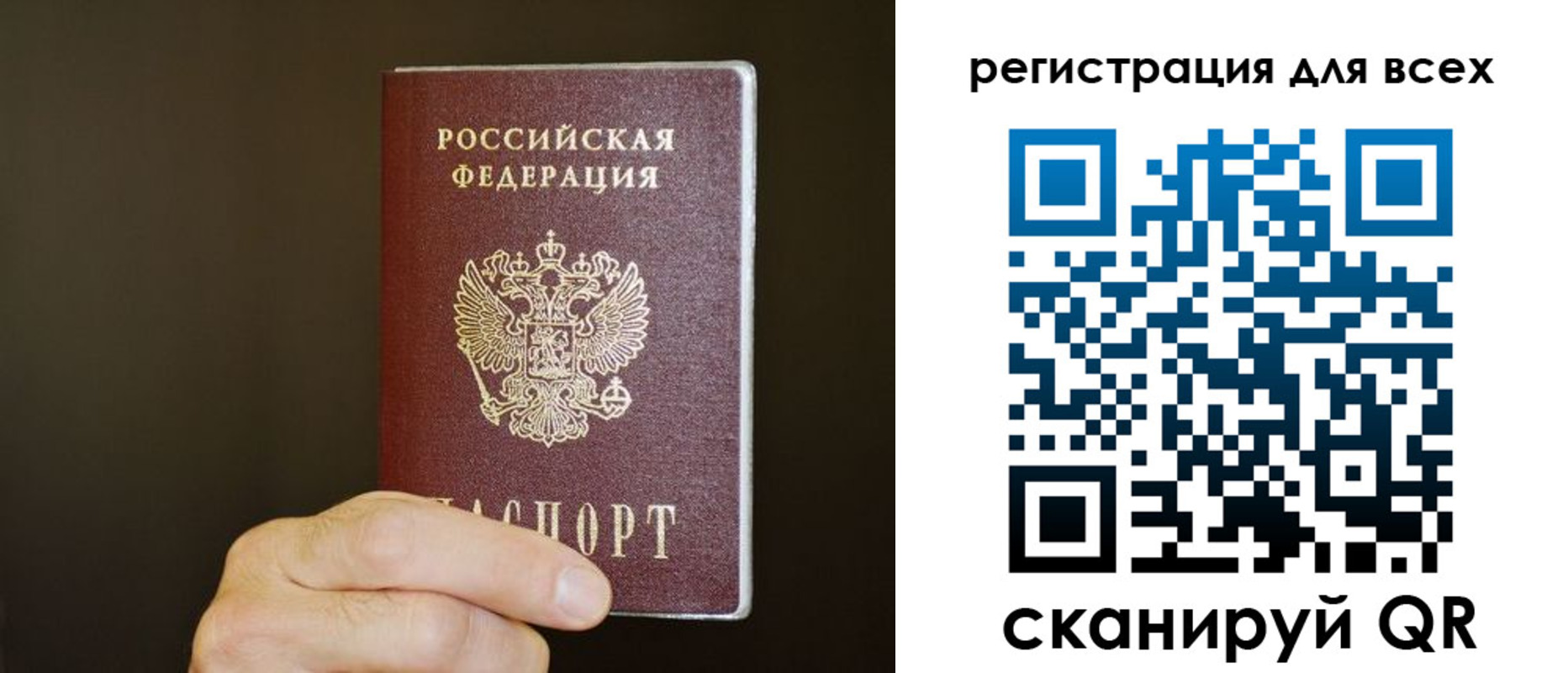 прописка для кредита в Усть-Джегуте